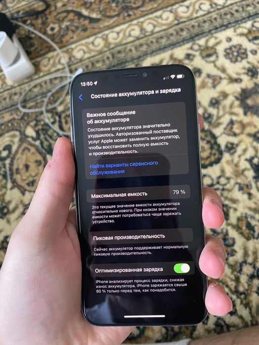 Обменяю Iphone 11 и Iphone Xs