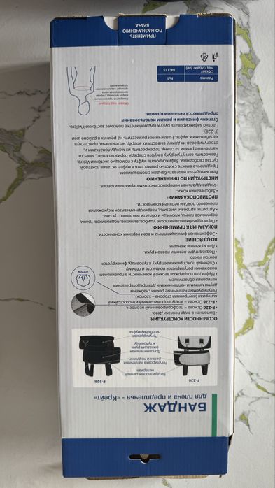 Бандаж для плеча и предплечья “Крейт”