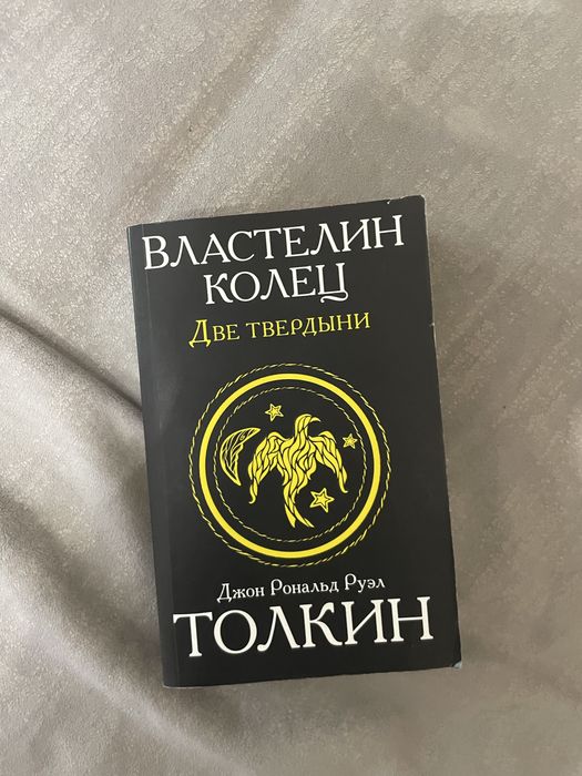 Продаю Книги Новые ба