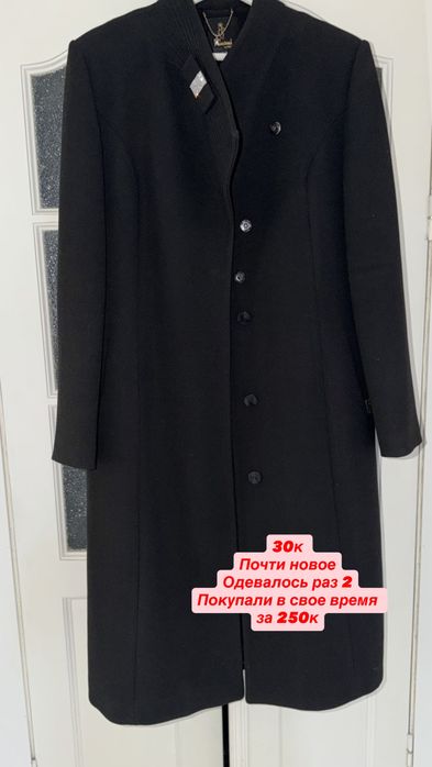 Одежды для женщин