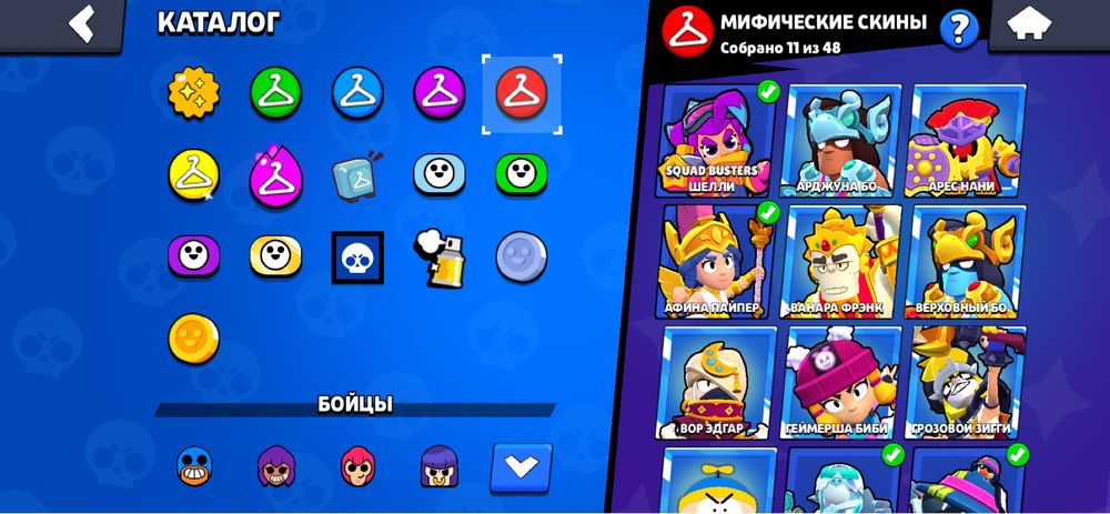 Аккаунт Brawl Stars