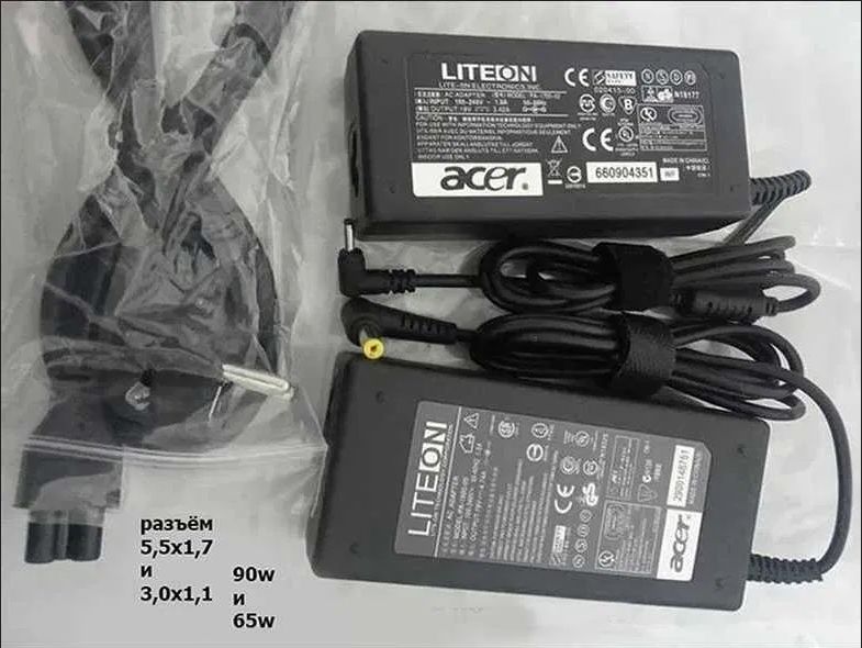. от ноутбука ACER БЛОК ПИТАНИЯ, зарядка