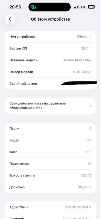 iphone 14 pro max 128 gb