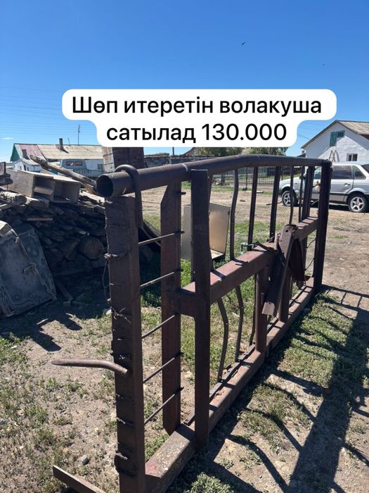 Косилка телешка