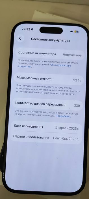 Iphone 16 Pro Black Sim+eSIM 128 Gb