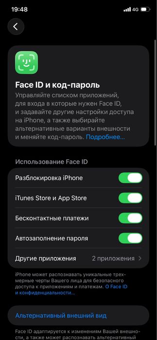 Айфон11 сатылады 128гб