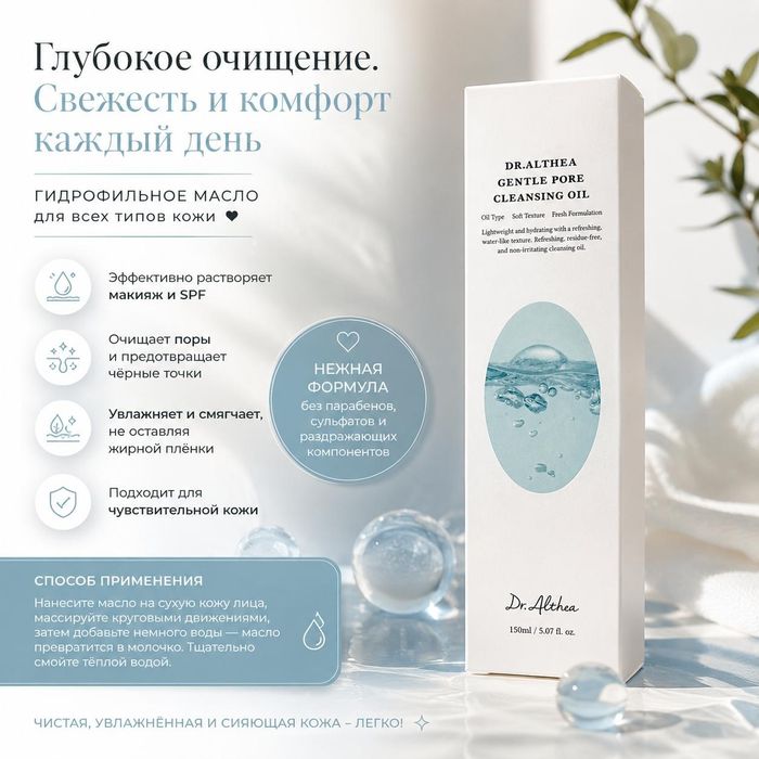 Косметика из Кореи