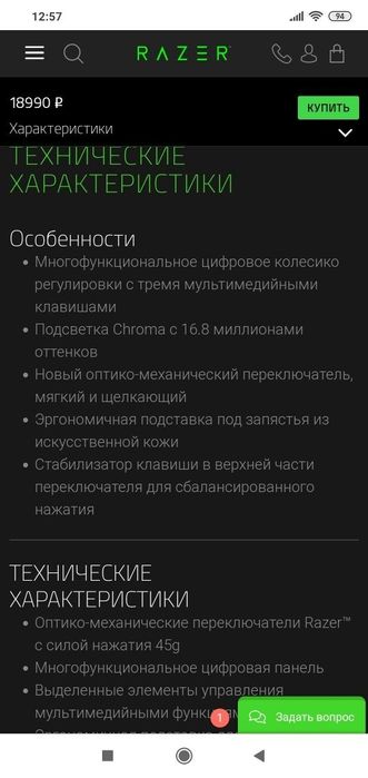 Razer Huntsman Elite СКИДКА Опто-Механическая Клавиатура