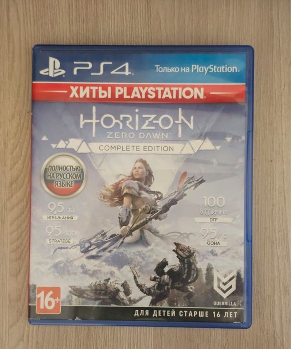 Horizon Zero Dawn Complete Edition