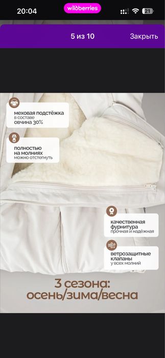 Комбенезон детский