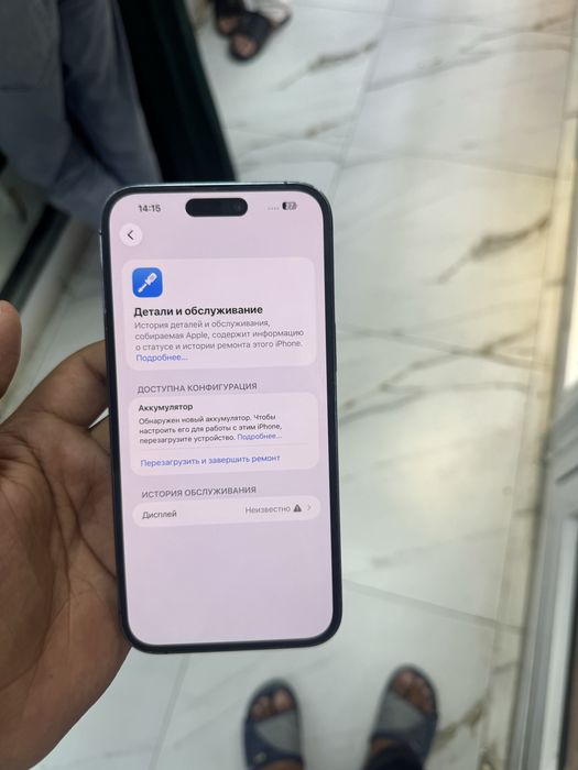 Iphone 14 Pro Max srochna 6 mlnga