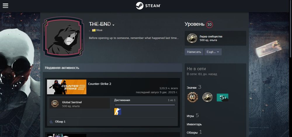 Аккаунт Counter-Strike 2 PRIME STATUS -  праймом)