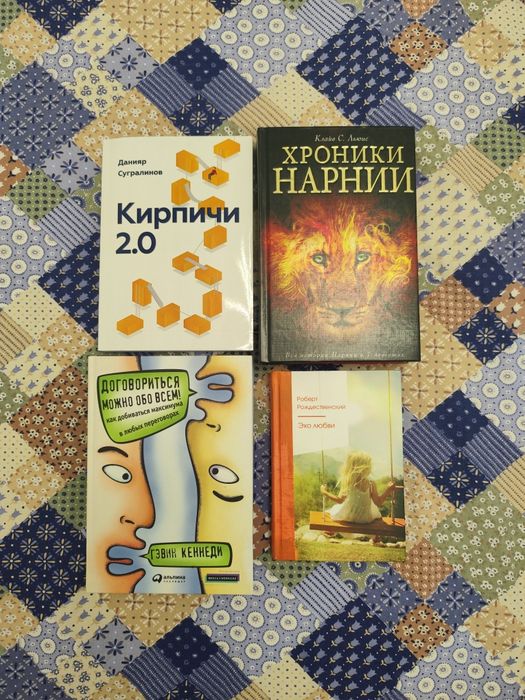 Хроники Нарнии книга