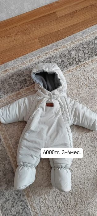 Продам комбинезон для малыша