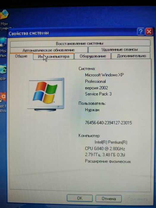 Продам компьютер