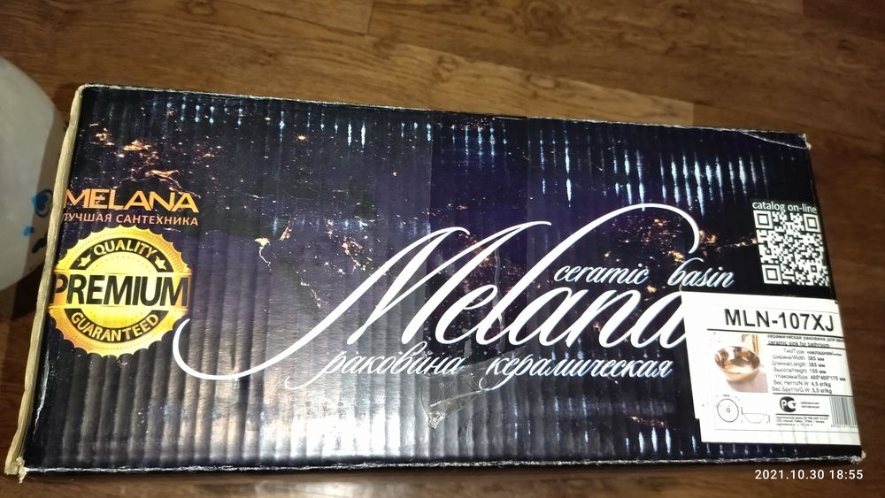 Продам раковину ..