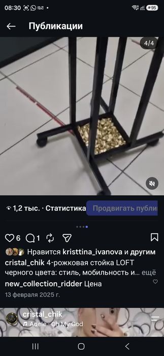 Продам торговое оборудование