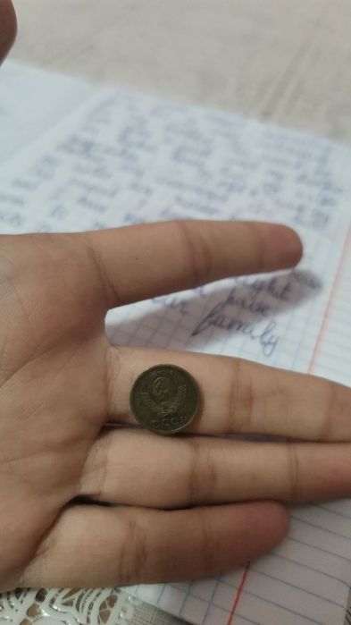 Монета сссрский. 1 КОПЕЙКА