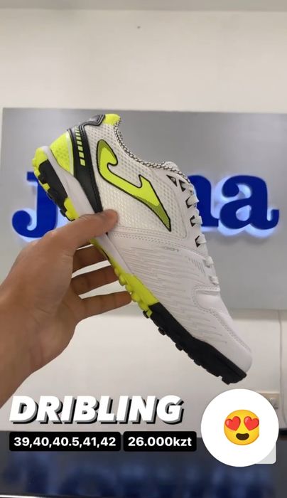 Сороконожки Joma