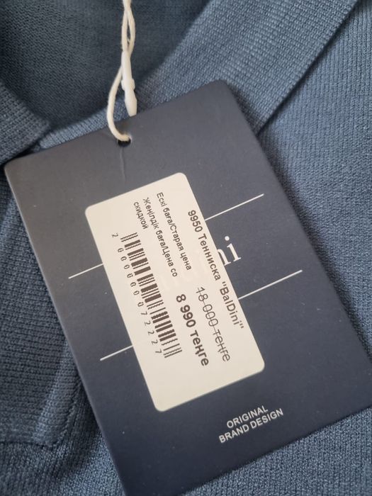 Новые футболки 7500