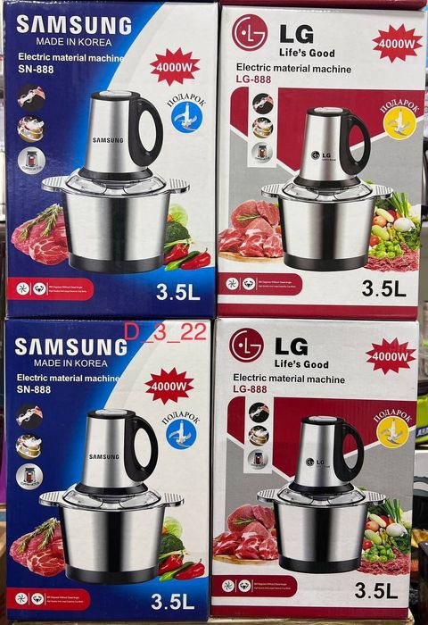 Чоппер супер цена и качество