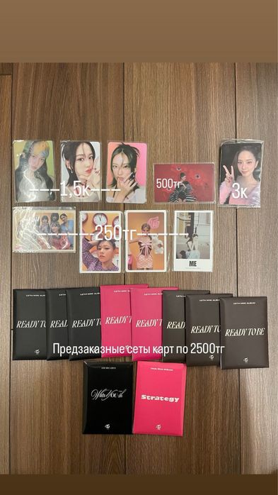 K-pop официальные карты