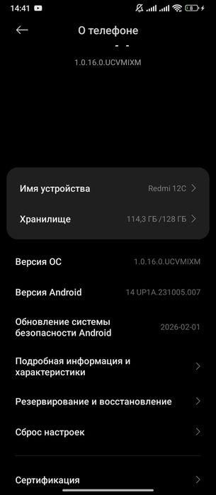 Redmi 12C 128GB B/y