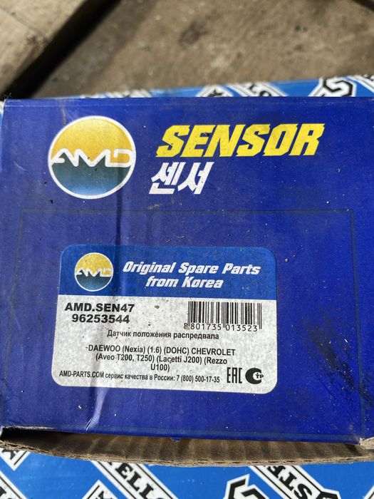 Датчик положения распредвала Daewoo nexia, Aveo t200, t250 DOHC