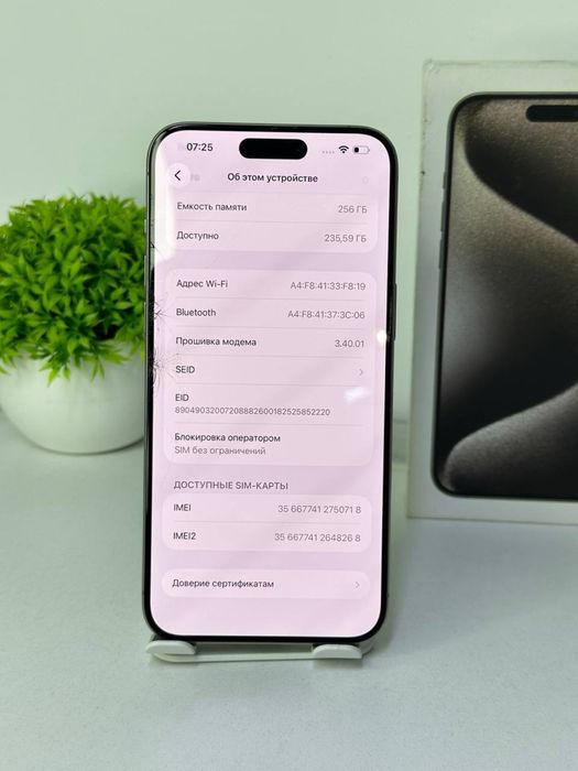 iPhone 15 Pro Max | 256gb | Akb 85% / Цп 862
