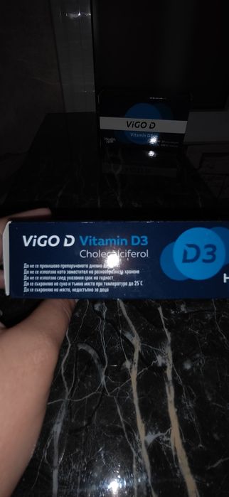 Витамин D3 Vigo капсули 400IU