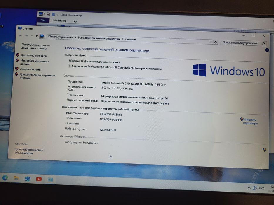 Продам/обмен Ноутбук Asus