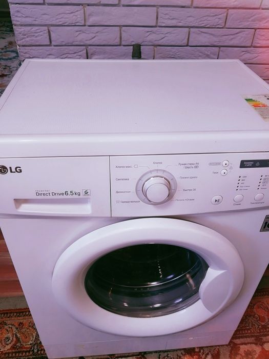 Стиральная машинка автомат