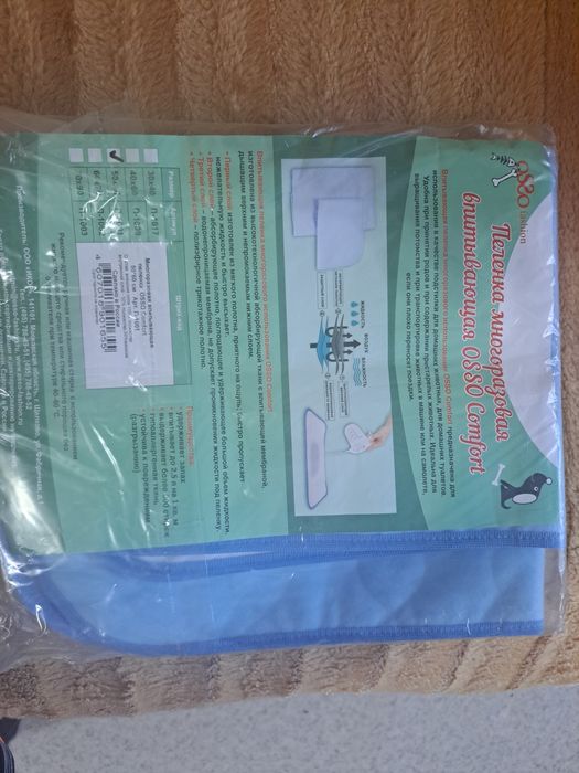 Срочно продам!!!