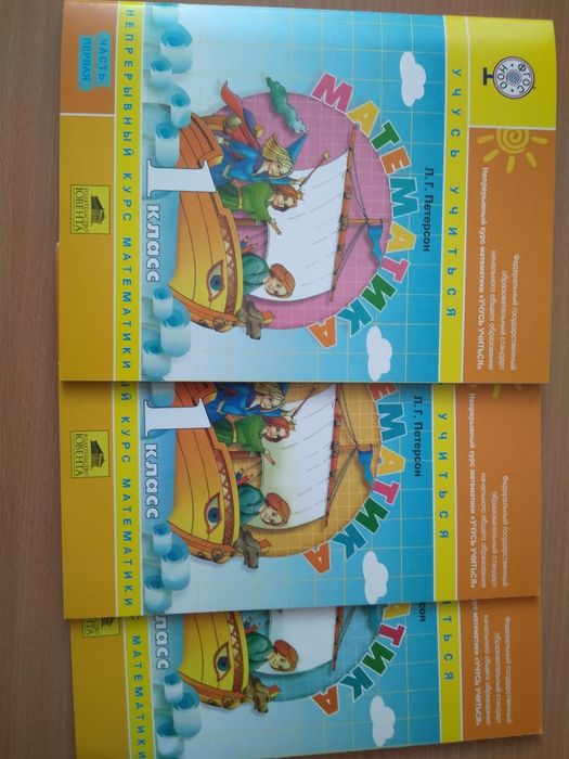 Продам Книги Петерсон