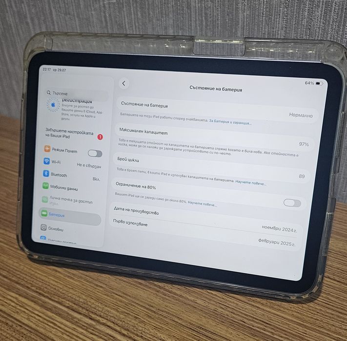Ipad mini 7pro, 128gb, wi-fi + Cellular