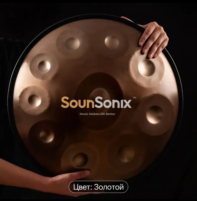 Hangpan/Хангпан, Hang/Ханг, hang drum/хэнг драм, барабан для медитации