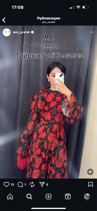 Платья вечерныый