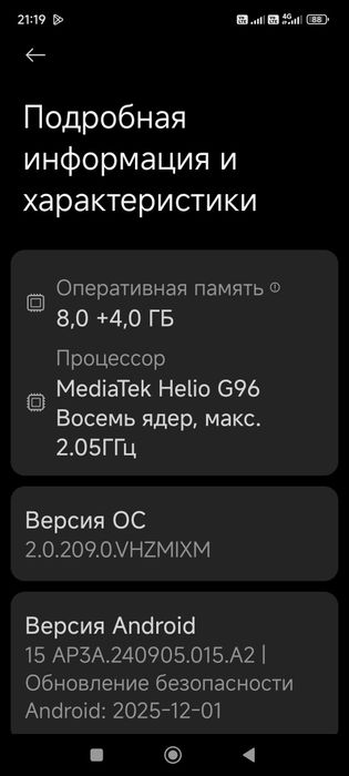 Редми нот 12s...