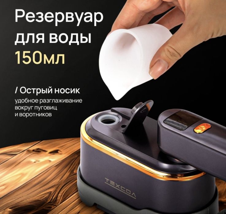 Ручной отпариватель MEY Model-FG-S12 (2000W)