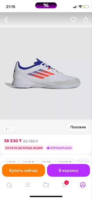 Продам футзалки Адидас оригинал