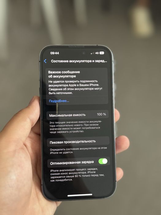 Iphone 14 pro 128гб