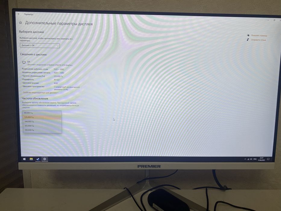 Продам компьютер игровой,тянет любые игры и задачи.