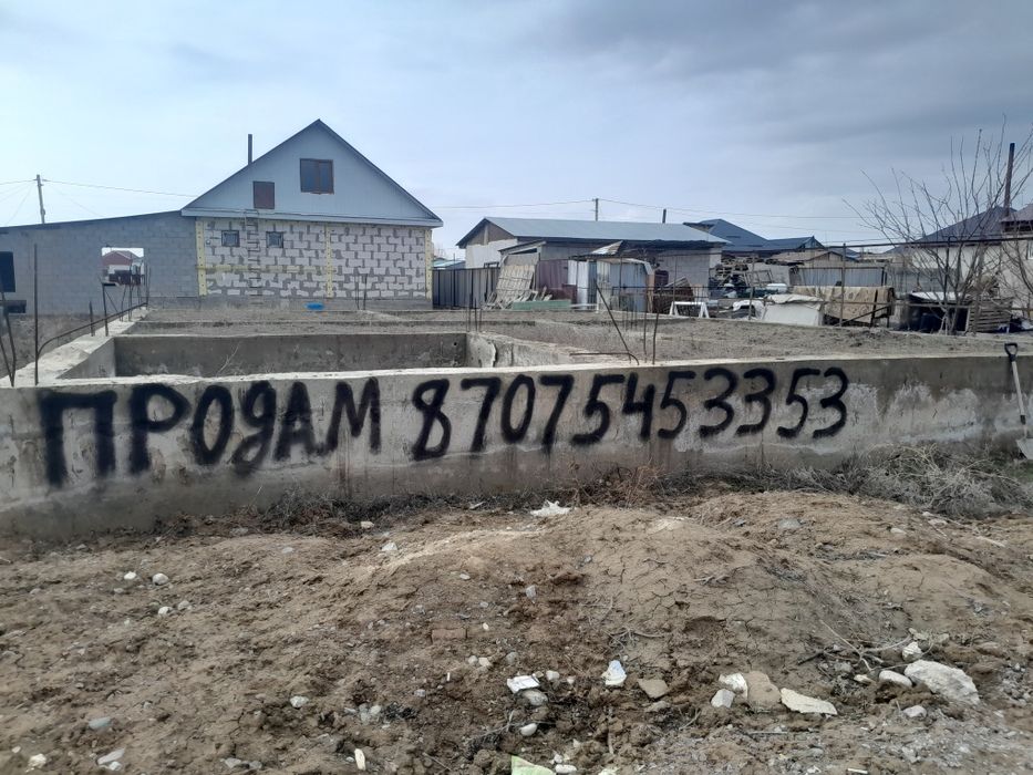 С фундаментам 6 соток