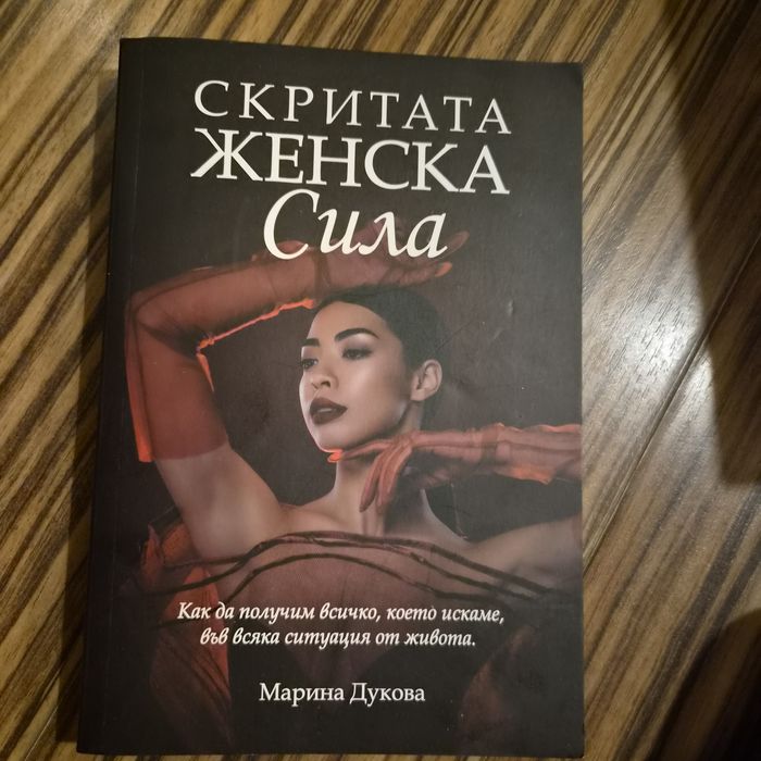 За любителите на книги
