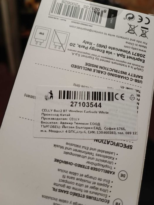 Слушалки CELLY Buz2 BT