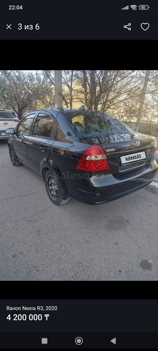 В продаже задний бампер Р3