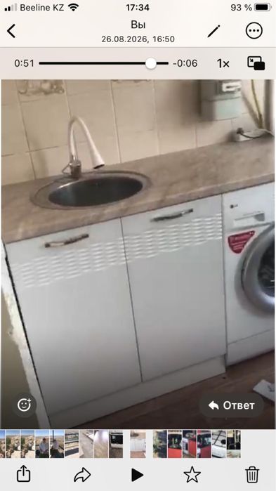 Кухни газовка сатыладыы