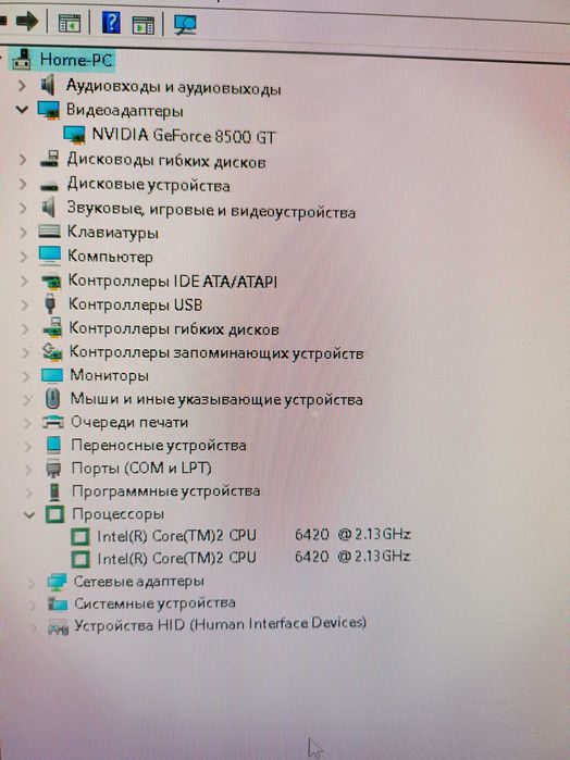 Продам ПК Pentium