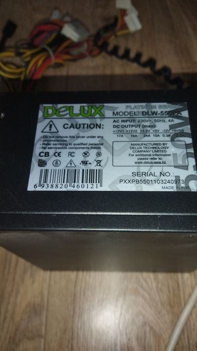 Продам состав для пк