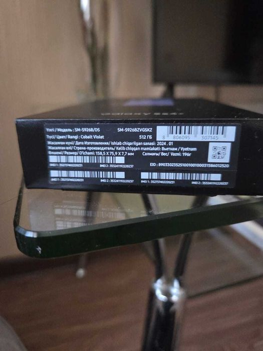 Смартфон Samsung S24+